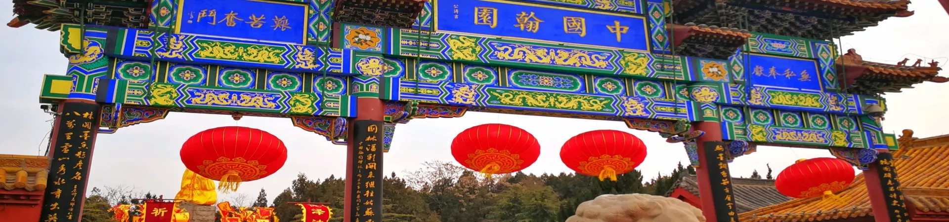 Top China Guide banner