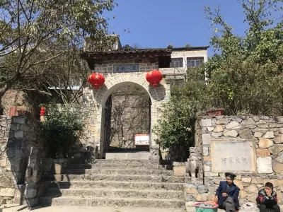 Heyingqin Former Residence