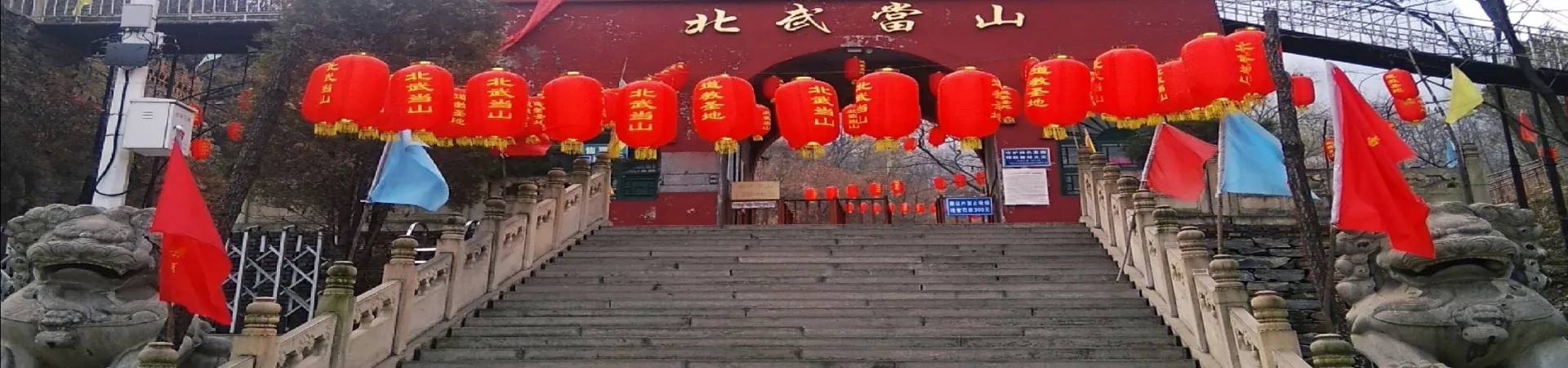 Top China Guide banner