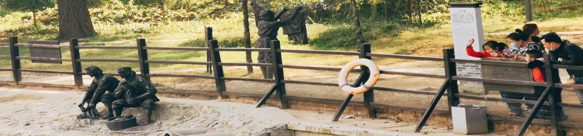 Top China Guide banner