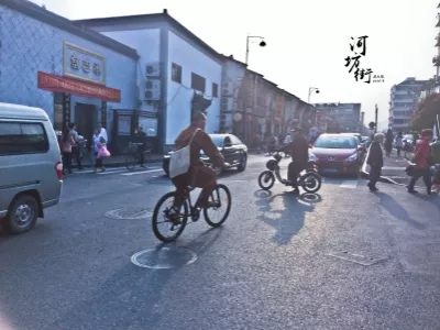 Hefang Street