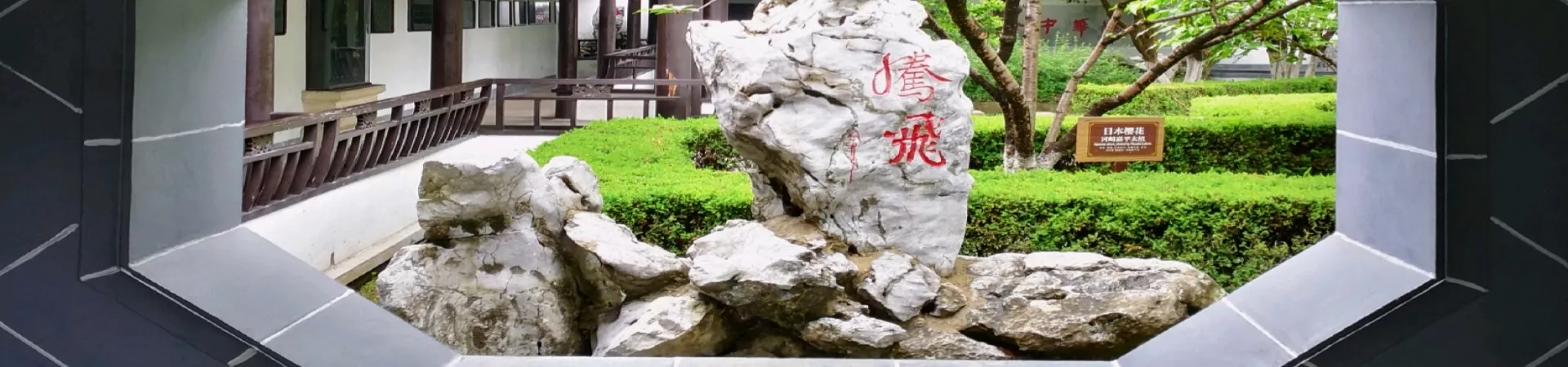 Top China Guide banner