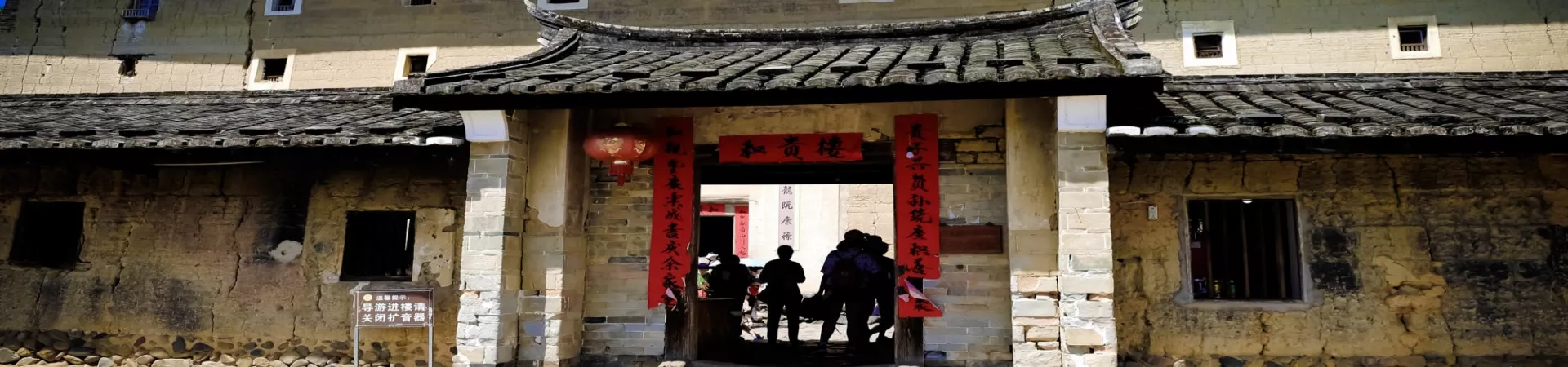 Top China Guide banner