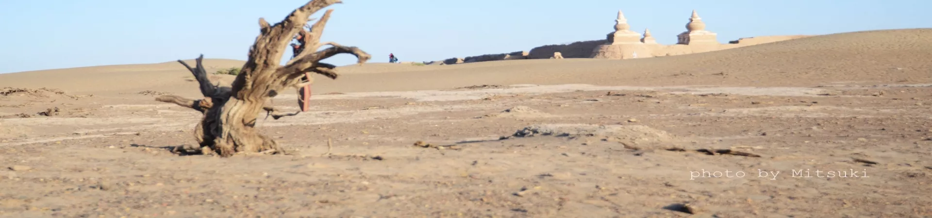 Top China Guide banner