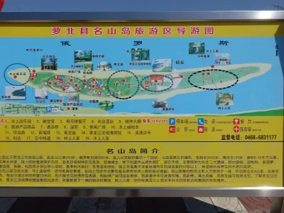 Heilongjiang River Basin Museum