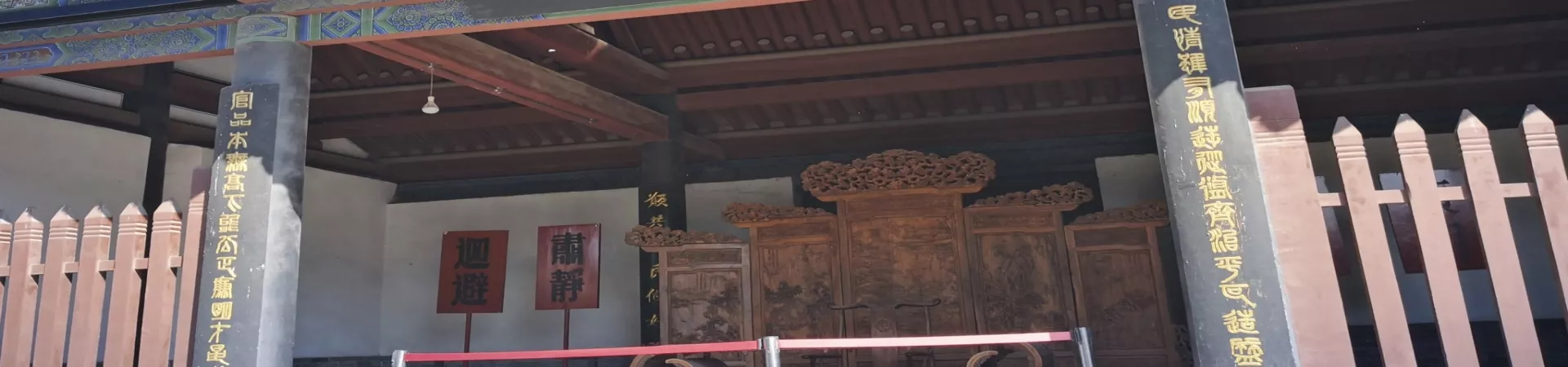 Top China Guide banner