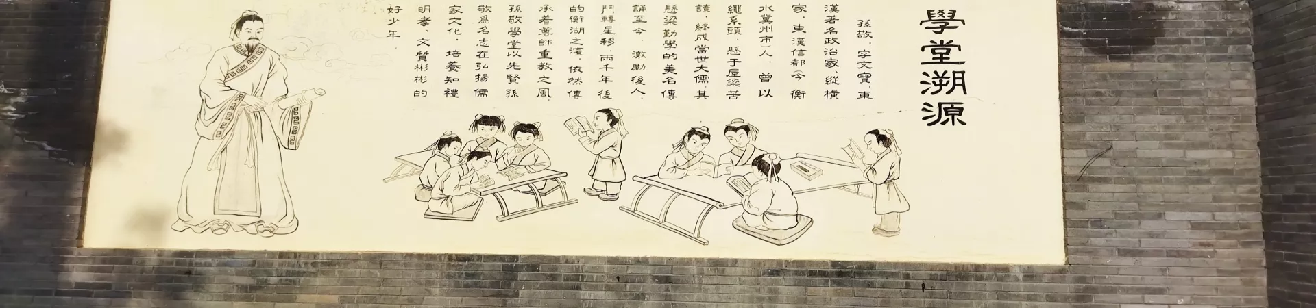 Top China Guide banner