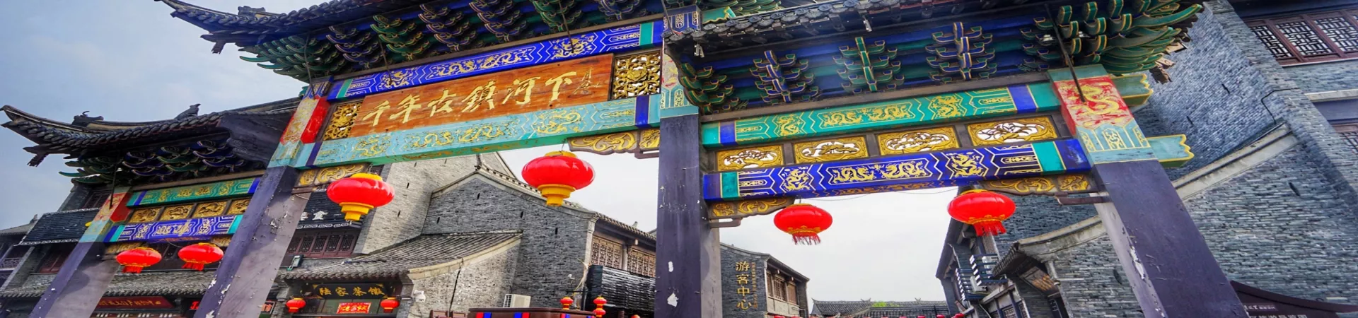 Top China Guide banner