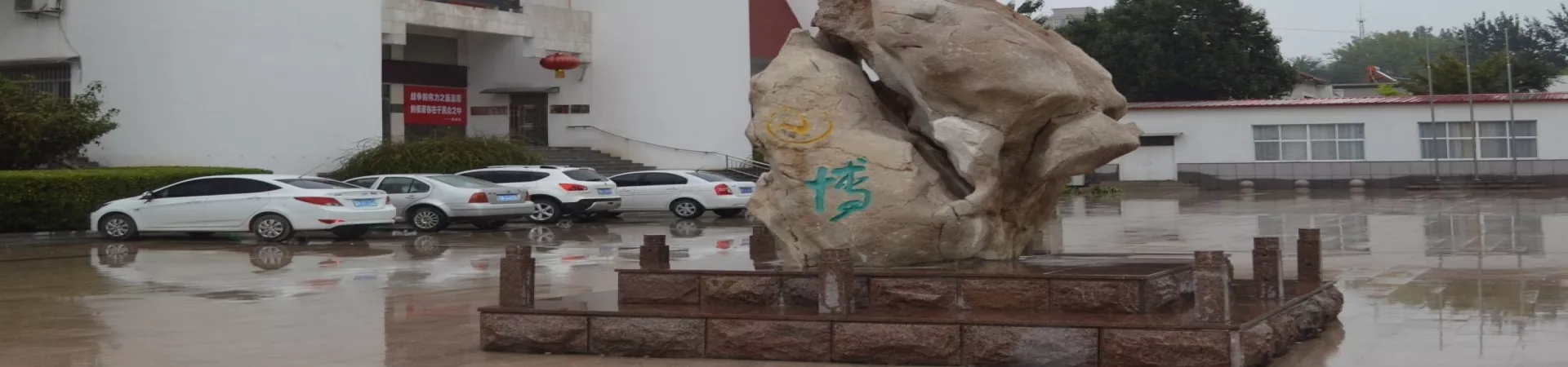 Top China Guide banner