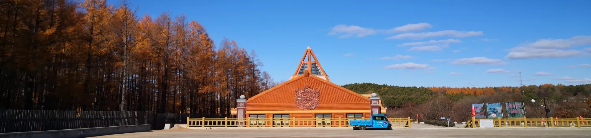 Top China Guide banner