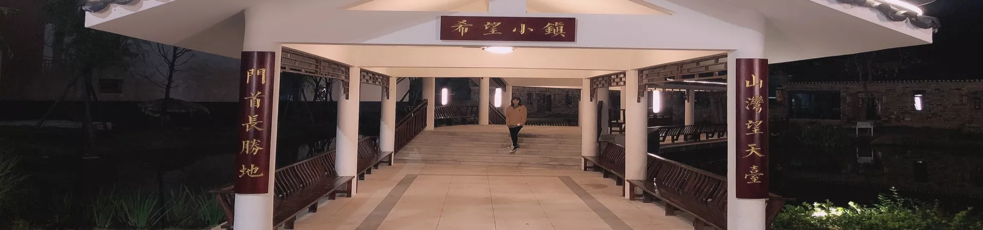 Top China Guide banner
