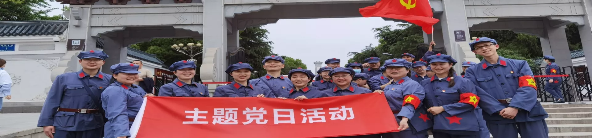 Top China Guide banner