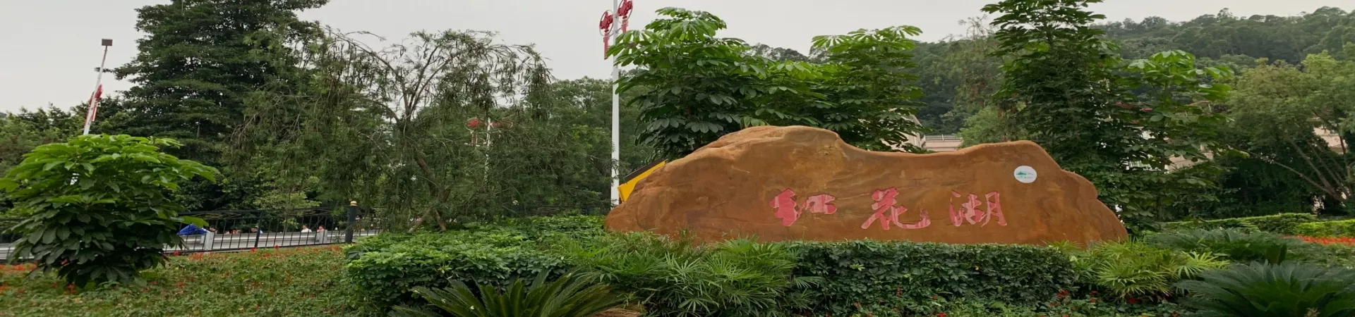 Top China Guide banner