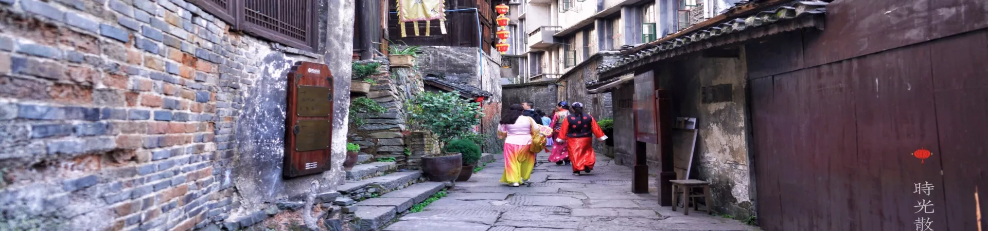 Top China Guide banner