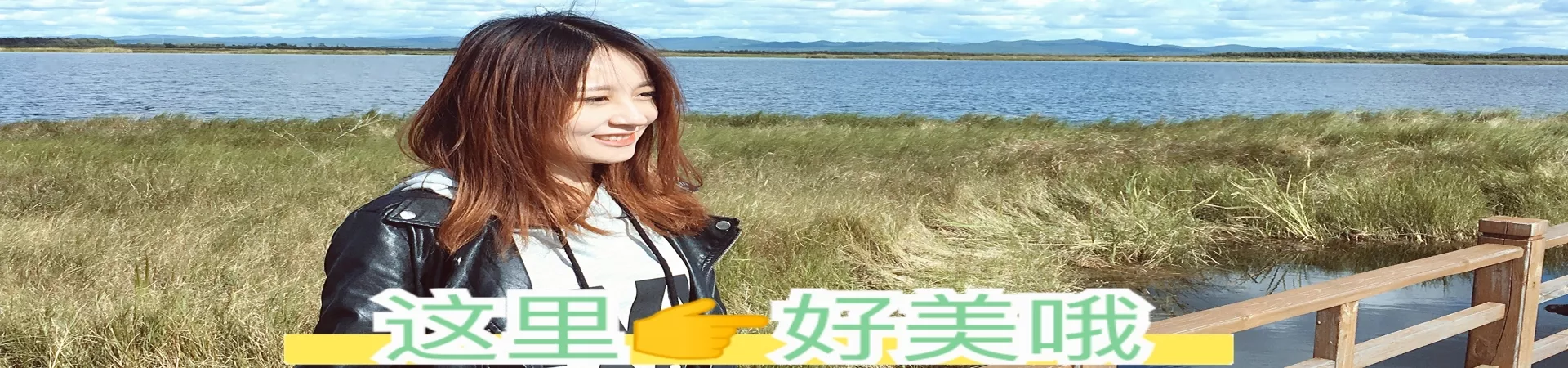 Top China Guide banner