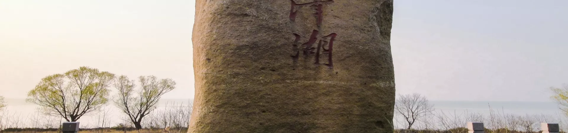 Top China Guide banner