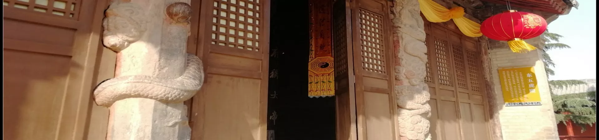 Top China Guide banner