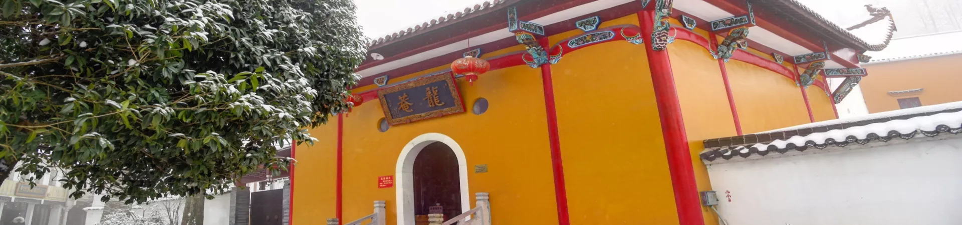 Top China Guide banner