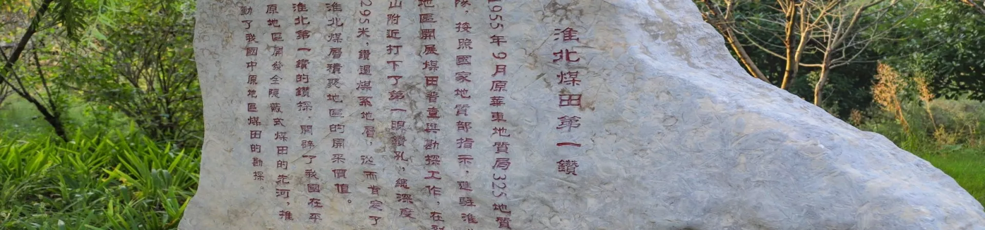 Top China Guide banner