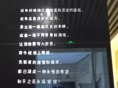 Huaihai Campaign Shuangduiji Martyrs Cemetery