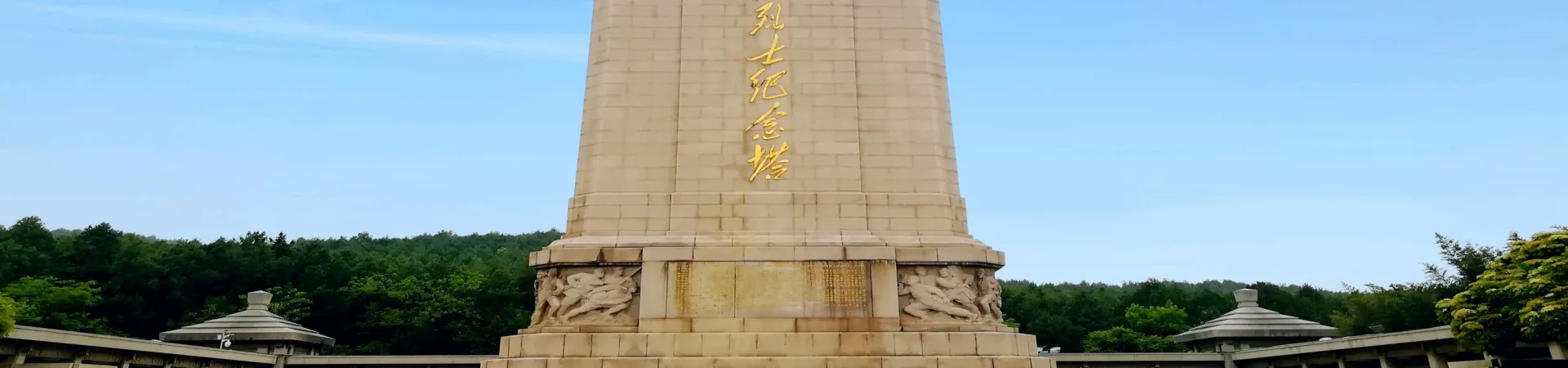 Top China Guide banner