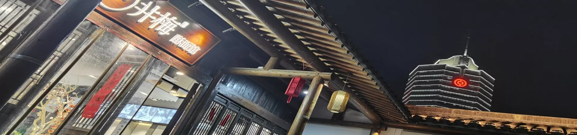 Top China Guide banner