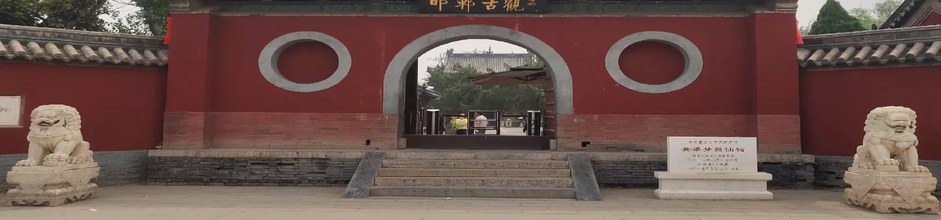 Top China Guide banner