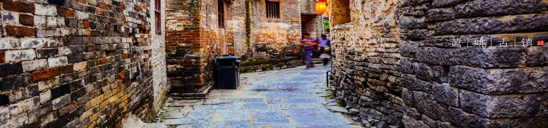 Top China Guide banner