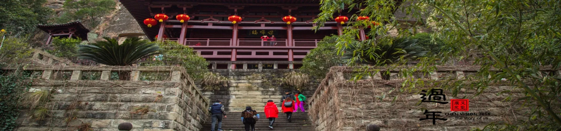 Top China Guide banner