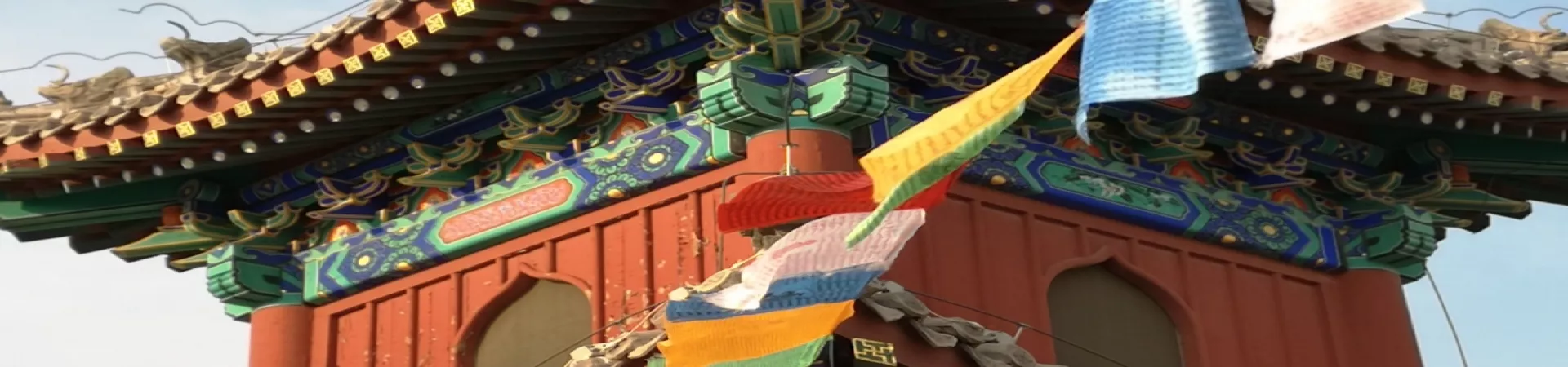 Top China Guide banner