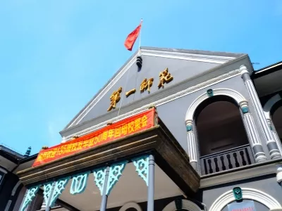 Hunan First Normal University (Old Campus)