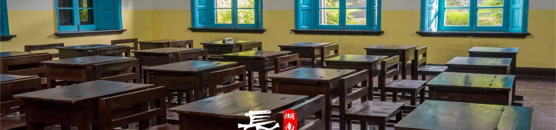 Top China Guide banner