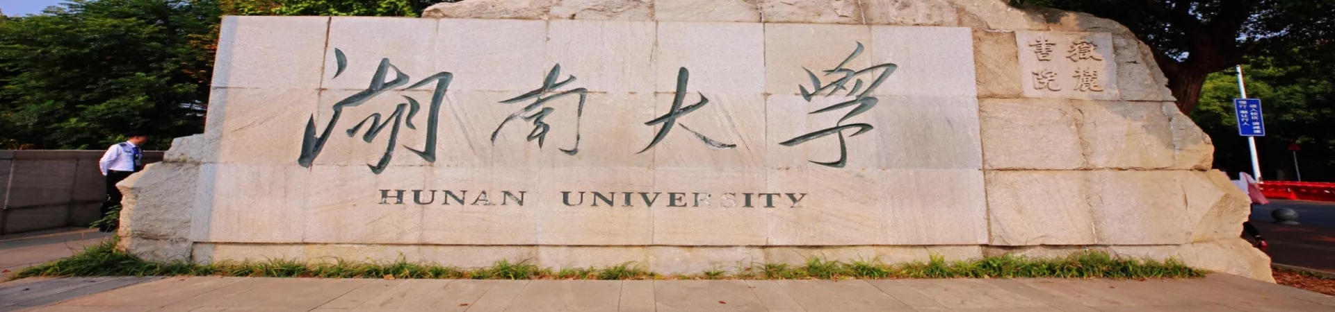 Top China Guide banner