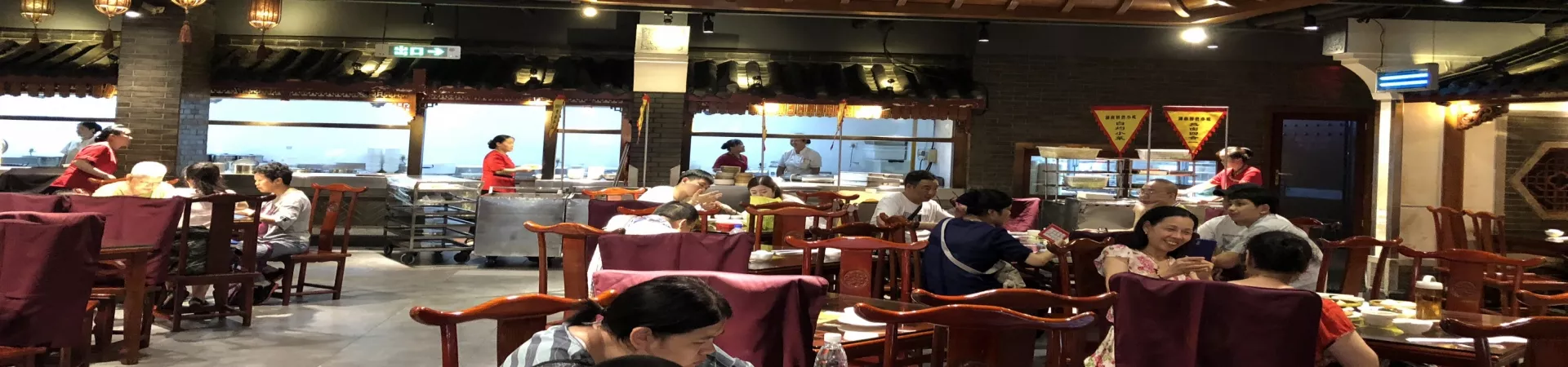 Top China Guide banner