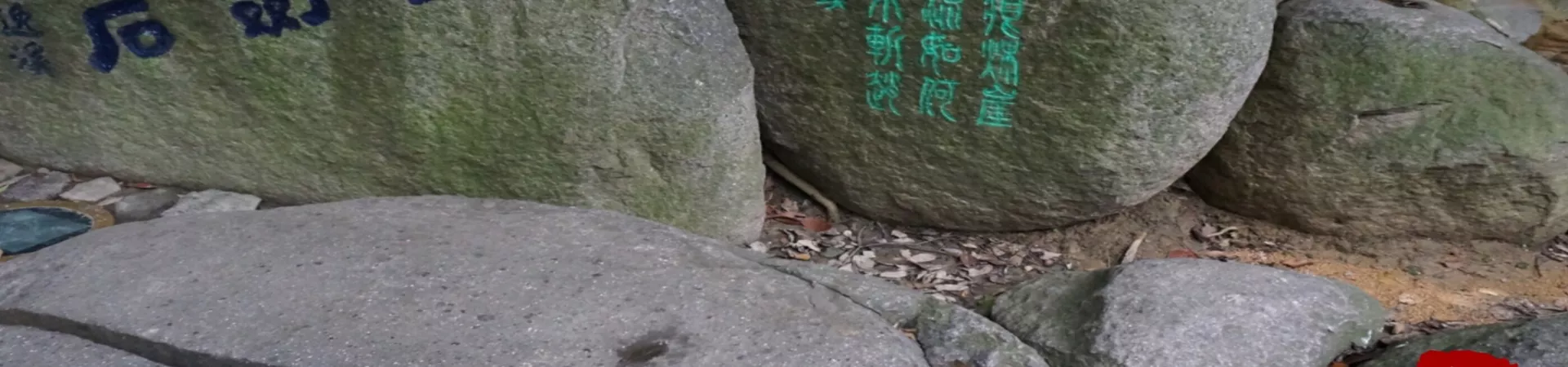 Top China Guide banner