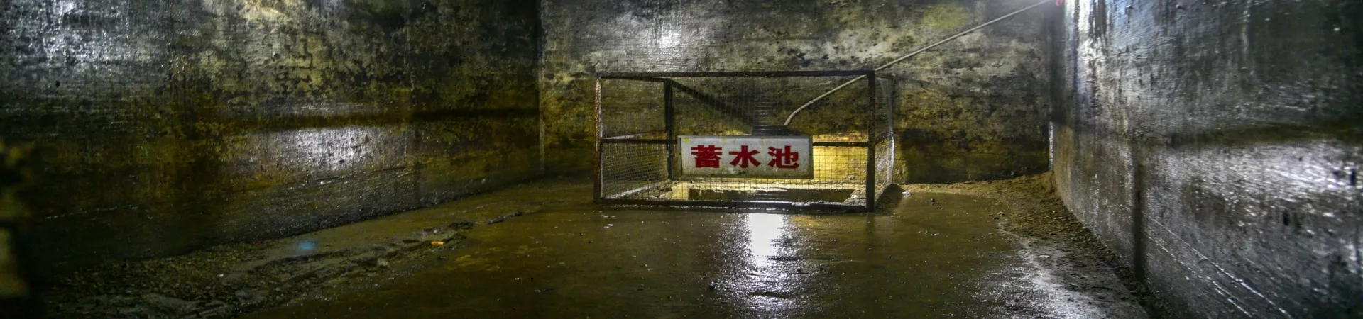 Top China Guide banner