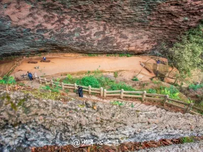 Huxiaoyan (Mount Wuyi Scenic Spot)