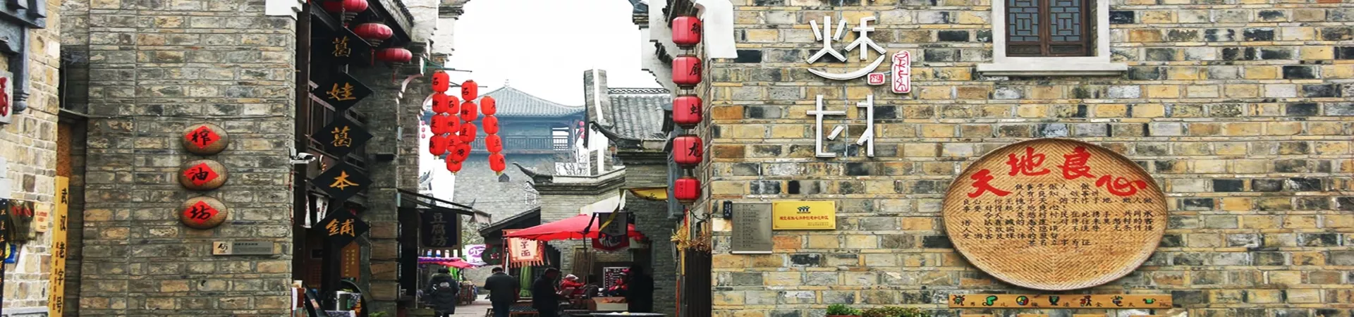 Top China Guide banner