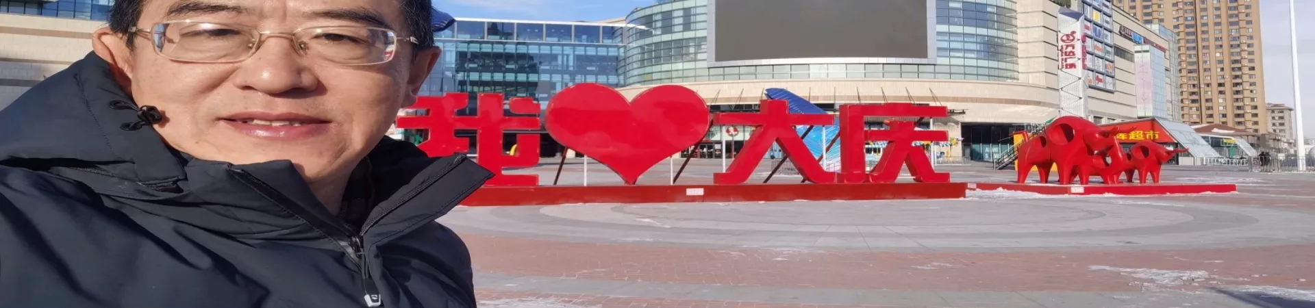 Top China Guide banner