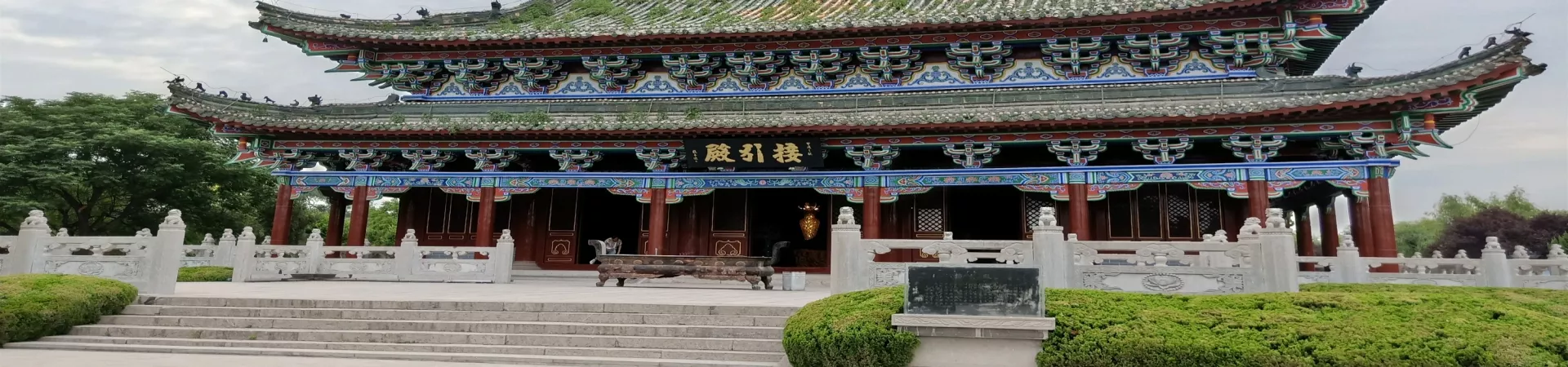 Top China Guide banner