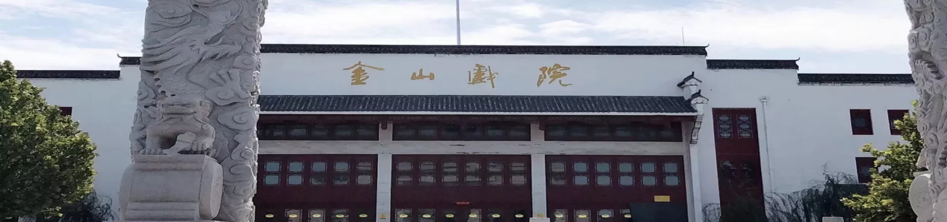 Top China Guide banner