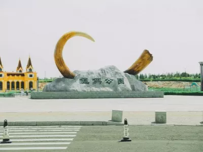 Jalainur Mammoth Scenic Area