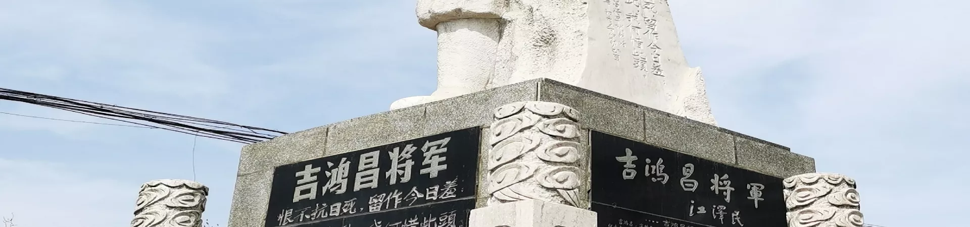 Top China Guide banner