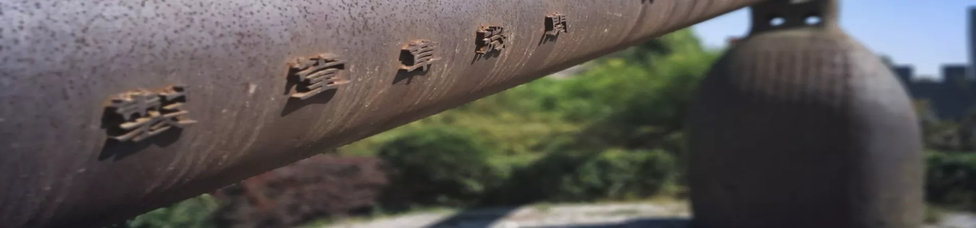 Top China Guide banner