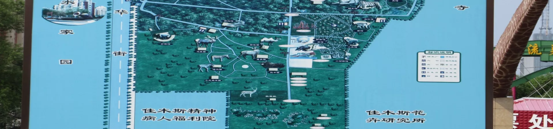 Top China Guide banner