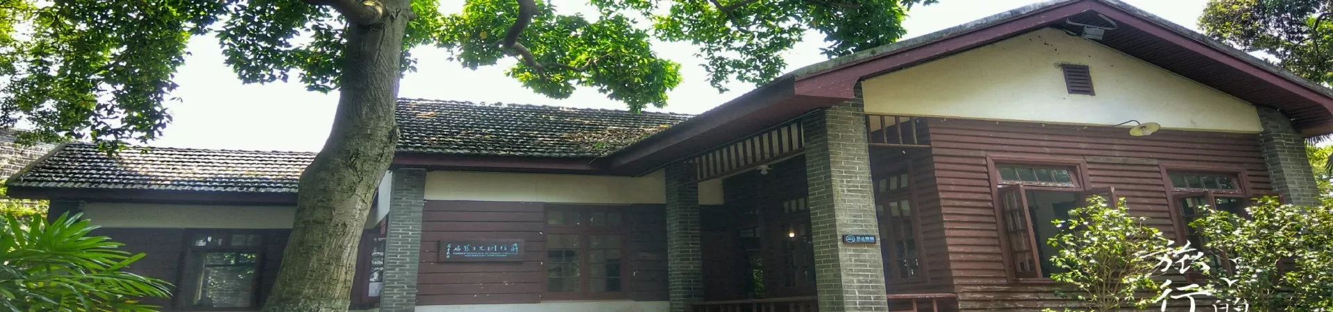 Top China Guide banner