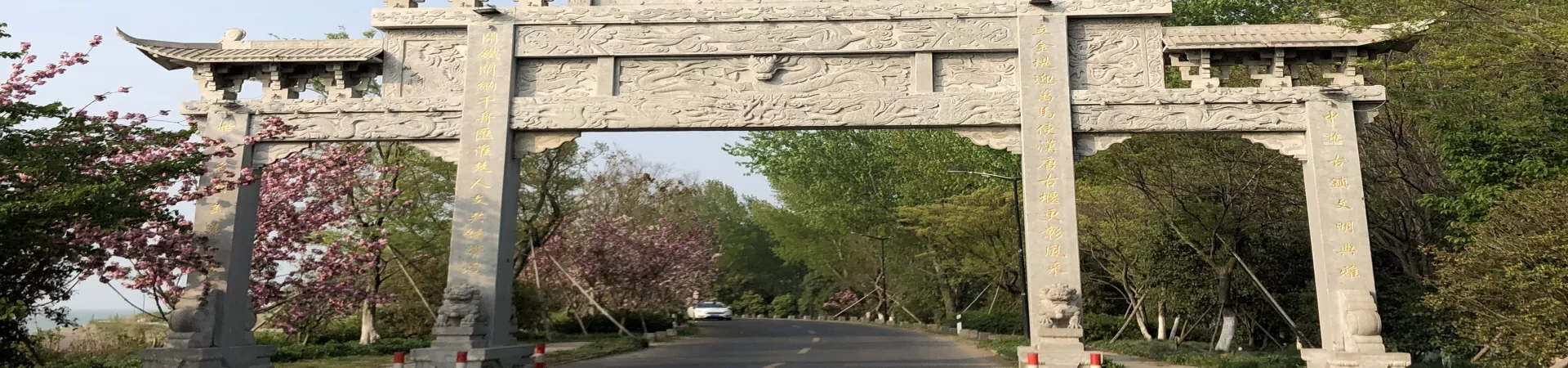 Top China Guide banner