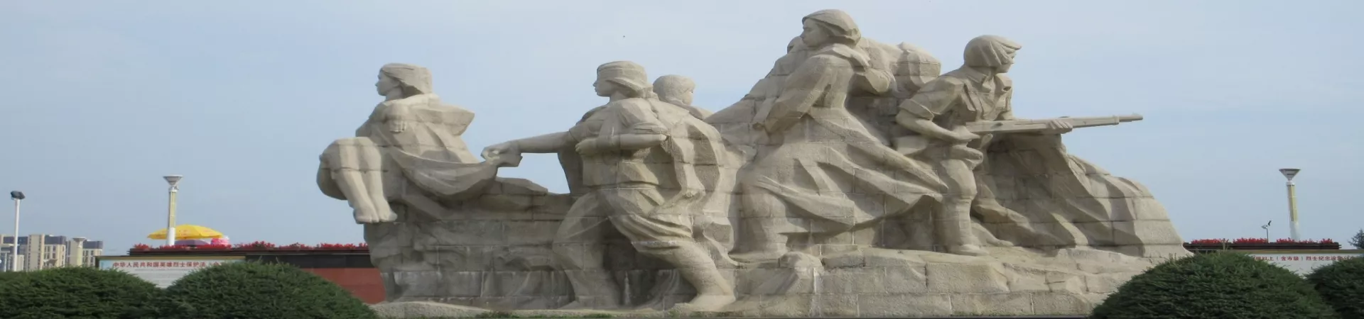 Top China Guide banner