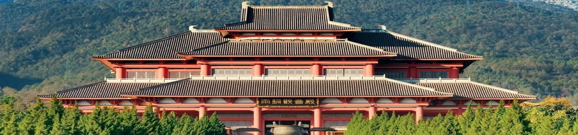 Top China Guide banner