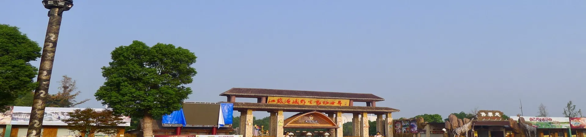 Top China Guide banner